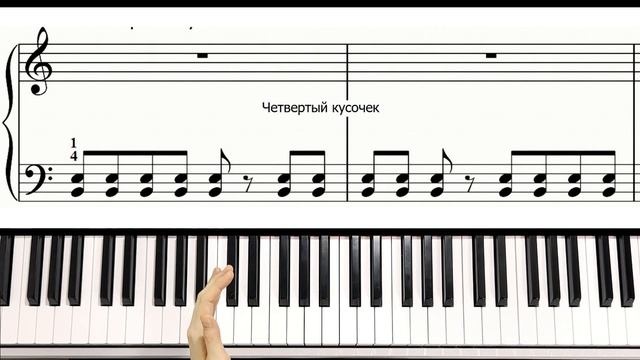 Бумер На Пианино ОБУЧЕНИЕ + НОТЫ ? Как Играть Привет, Морриконе (Димон)