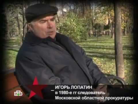 Следствие вели... - "Охотник на невест"