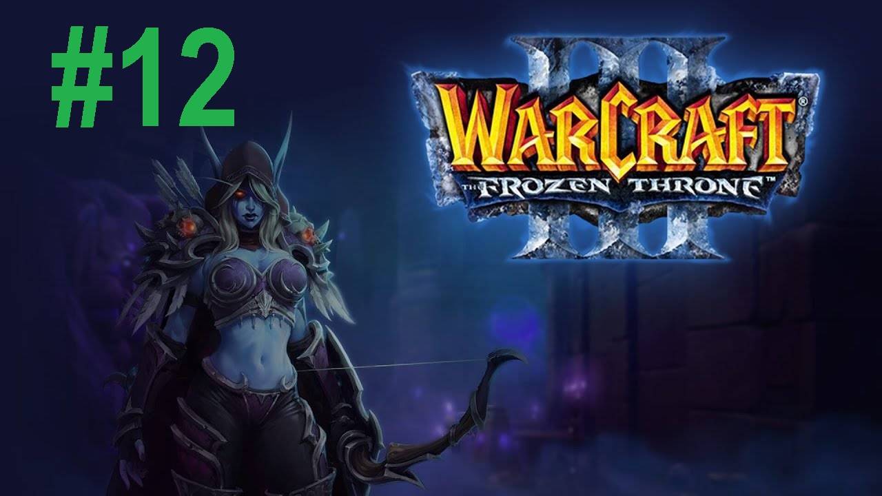 # 12 Warcraft 3 Проклятие отрекшихся 3.0 Глава двенадцатая:падение короля лича