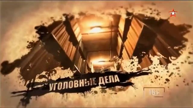 Легенды советского сыска 29 11 20