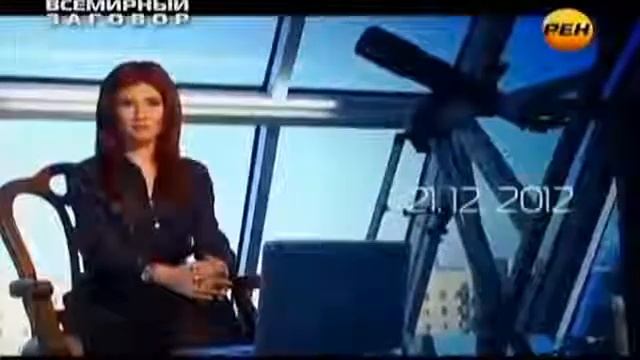 Тайны мира с Анной Чапман - Вторжение НЛО - Всемирный заговор