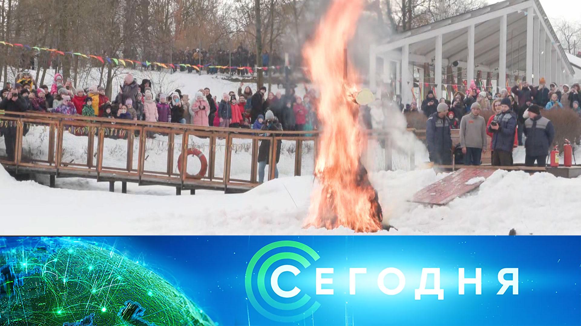 «Сегодня»: 26 февраля 2023 года. 16:00 | Выпуск новостей | Новости НТВ