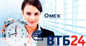 Омск обмен валют втб ethereum funding