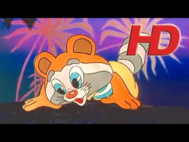Крошка Енот в HD качестве (1974).Рисованный советский мультфильм | Золотая коллекция