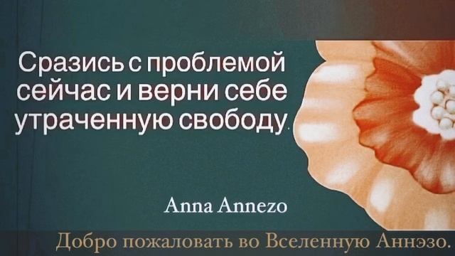 Психология. Эзотерика
