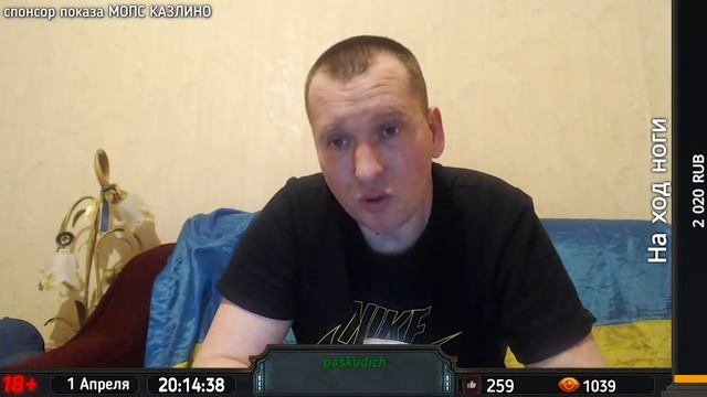СТРИМ МОПС ДЯДЯ ПЕС | ДОНАТ В ОПИСАНИИ