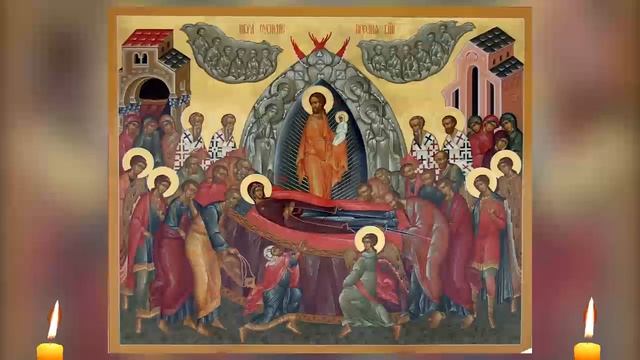 Молитва на Успение Пресвятой Богородицы 28 августа