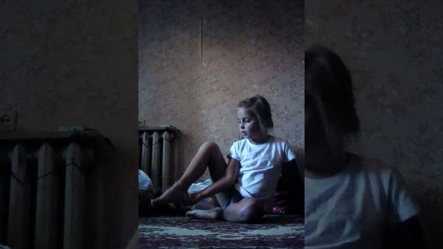 я. Алина и я показываю гимнастику