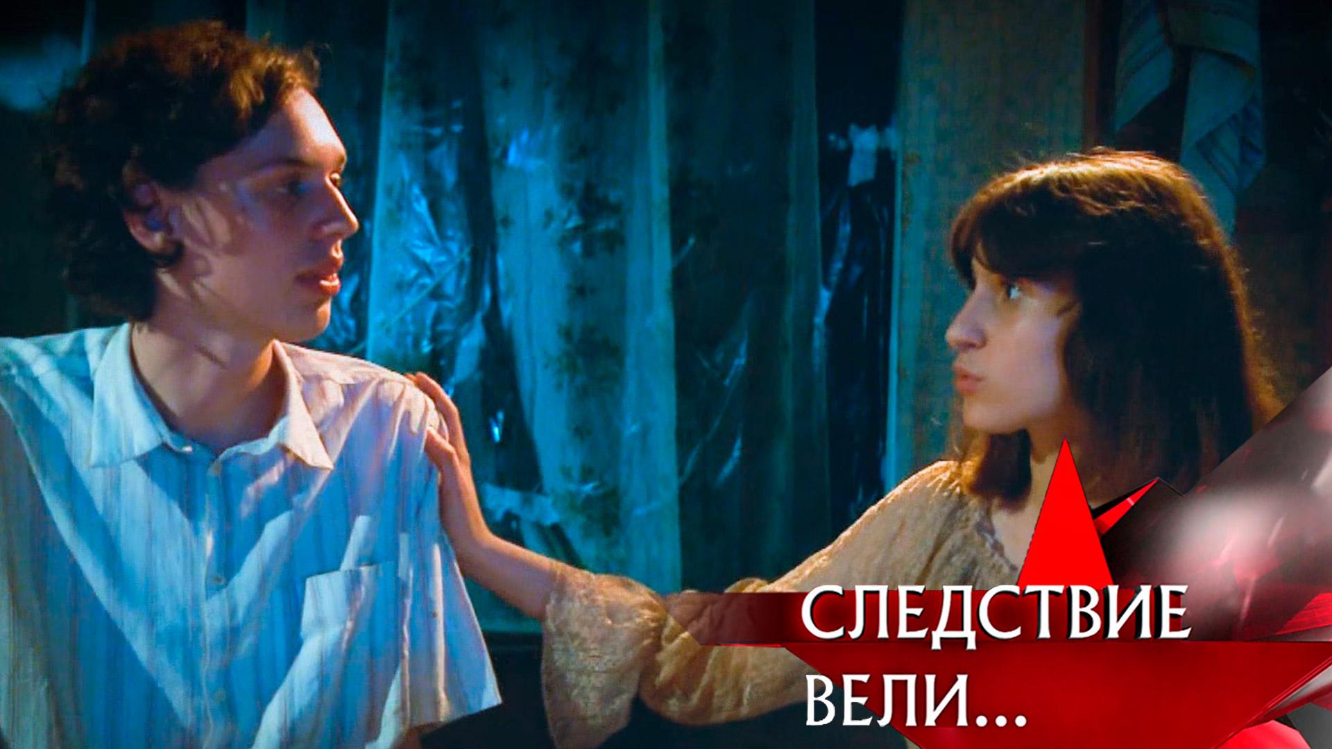 «За счастьем» | Фильм из цикла «Следствие вели…» с Леонидом Каневским