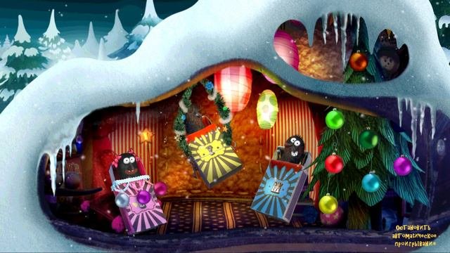Спокойной ночи цирк - Сказка на ночь для детей ( зимняя версия )