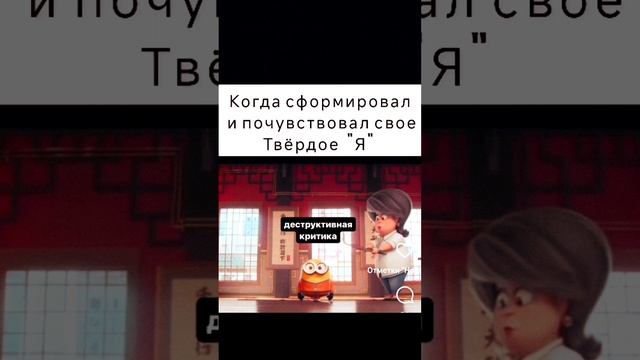 психология