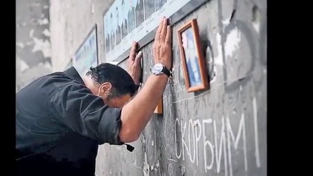 Беслан. Памяти бойцов Вымпел и Альфа