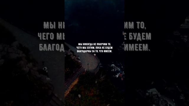 Психология