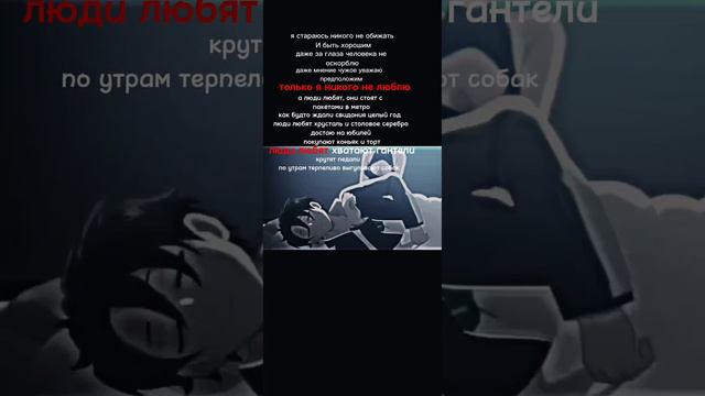 люди