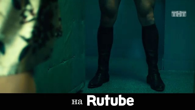 Сериалы на Rutube