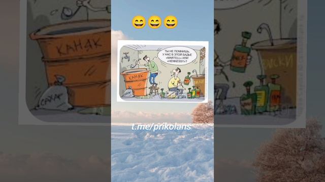 развлечения