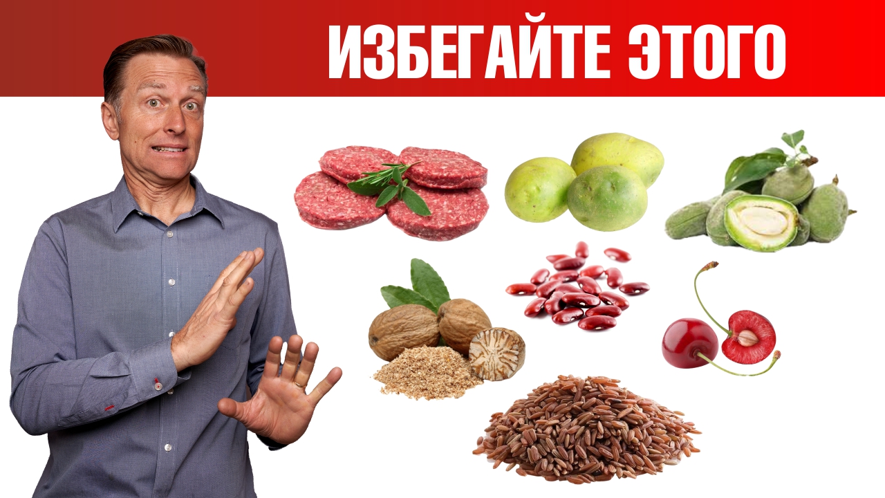 Употребление этих 7 продуктов может вас убить☠️ Избегайте их