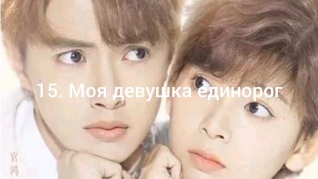 Список популярных дорам, которые стоит посмотреть #дорамы