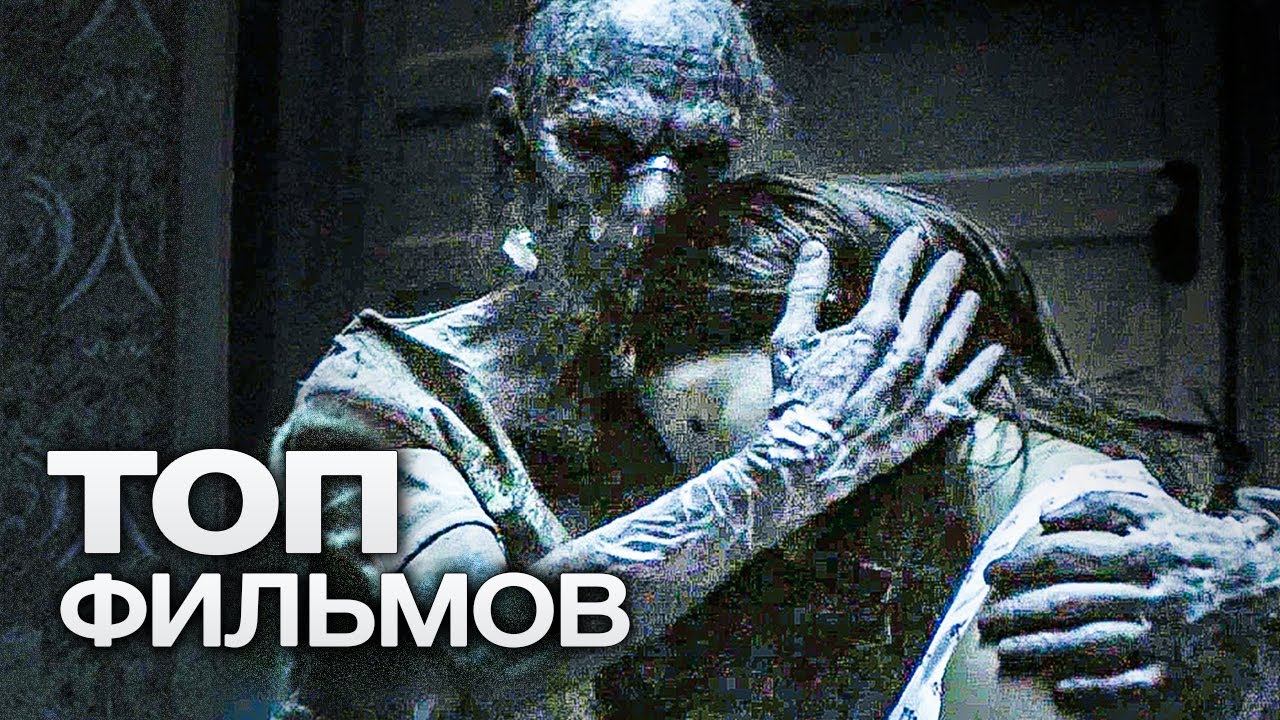 10 ФИЛЬМОВ, КОТОРЫЕ КРУЧЕ «БИТВЫ ЭКСТРАСЕНСОВ»!#shorts #рек #фильмы #кино #сериал #фильмнавечер #онл