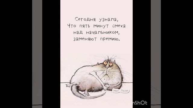 Юмор 😄