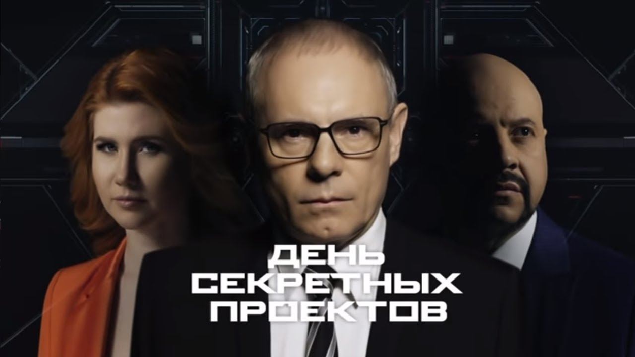 Машины из картонки. Выпуск 11 (23.12.2018). День секретных проектов.