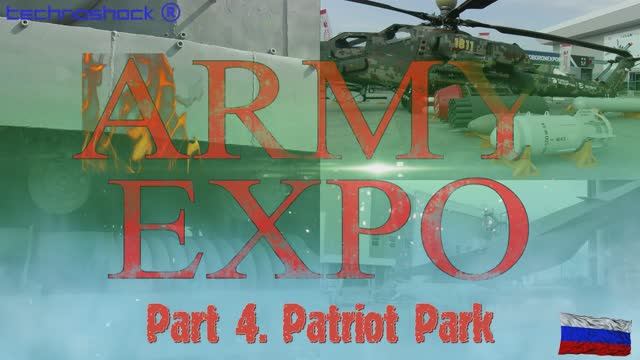 ARMY EXPO. Часть 4. Партизанская деревня