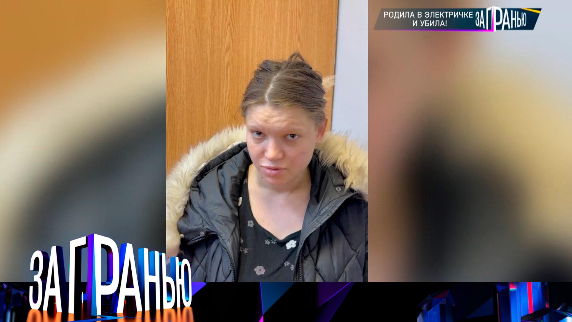 «За гранью»: «Родила в электричке и убила» | Выпуск от 18 мая 2023 года