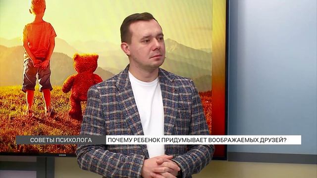 Почему ребенок придумывает воображаемых друзей?