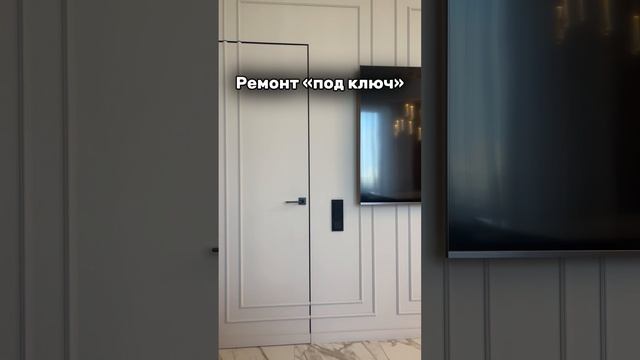 Дизайн интерьера