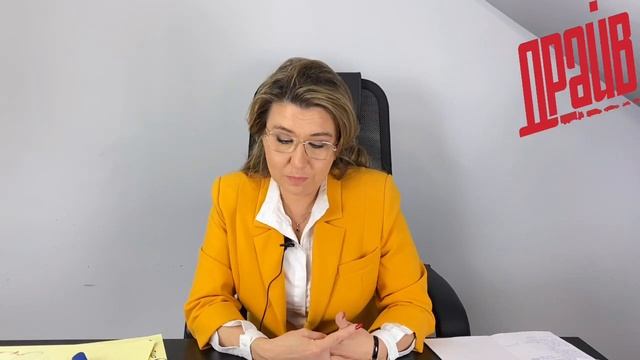Психолог.