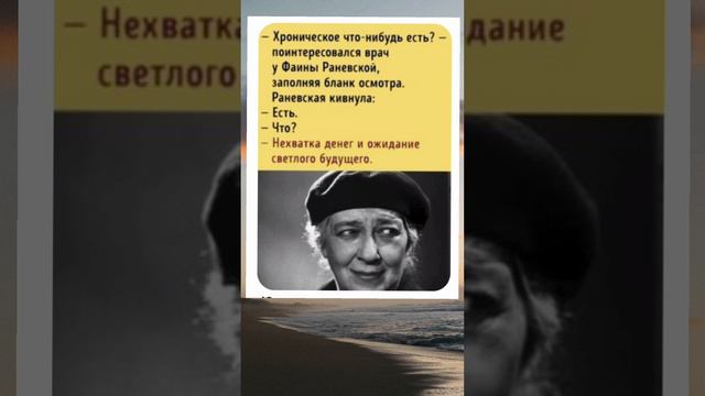 Развлечения