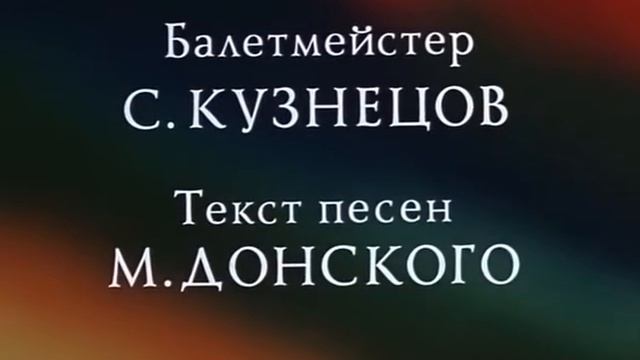 Собака на сене 2 серии Ленфильм 1977 год