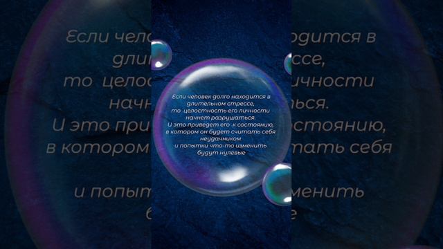 Психология.mp4