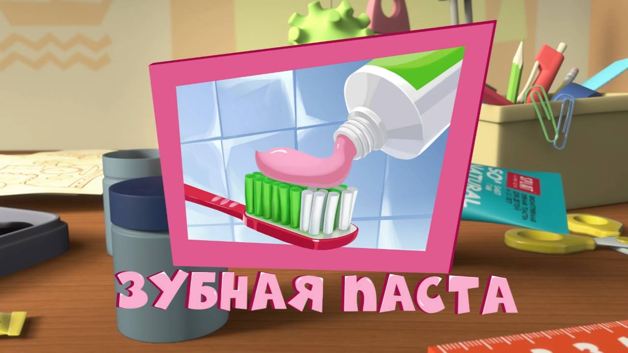 Фиксики, 3 сезон, 26 серия