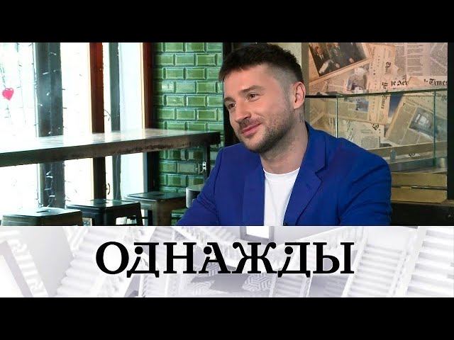 "Однажды...": пауза в карьере Сергея Лазарева и история Марины Яковлевой