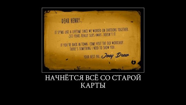 Все герои данной драмы
