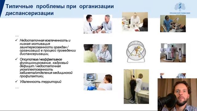 Интернет вещей Кафедра информационных и интернет-технологий Сеченовский университет