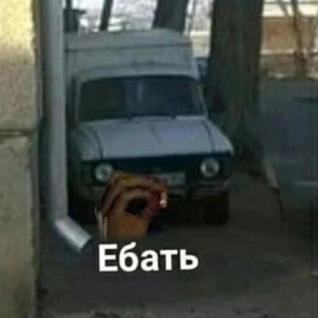ЯПЕРДОЛЕ