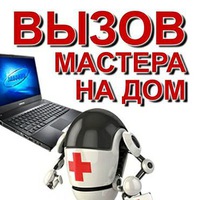 Александр Джемикс
