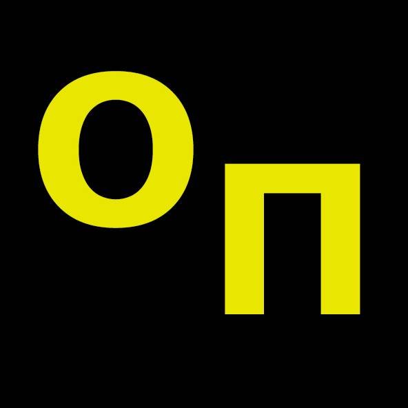 Открытая Политика