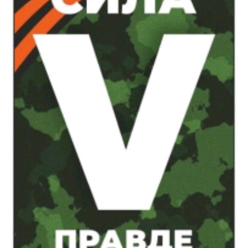 Георгий СССР