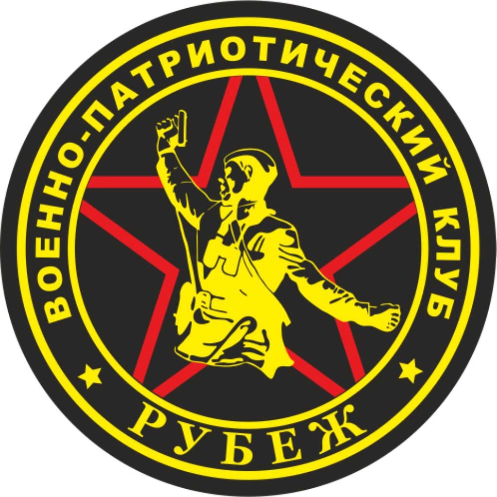 ВПК "Рубеж"