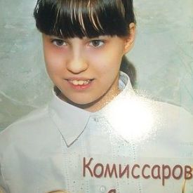 светлана