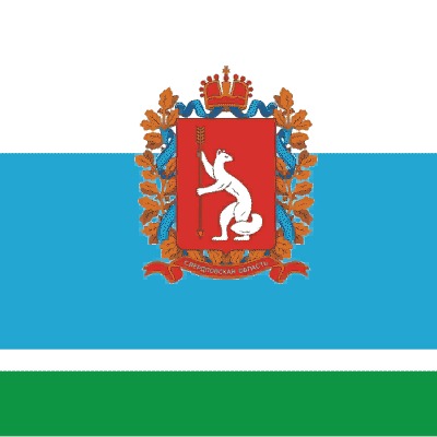 ЕКАТЕРИНБУРГ 1991 г.
