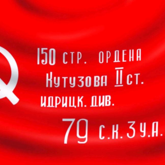 Сергей Витальевич