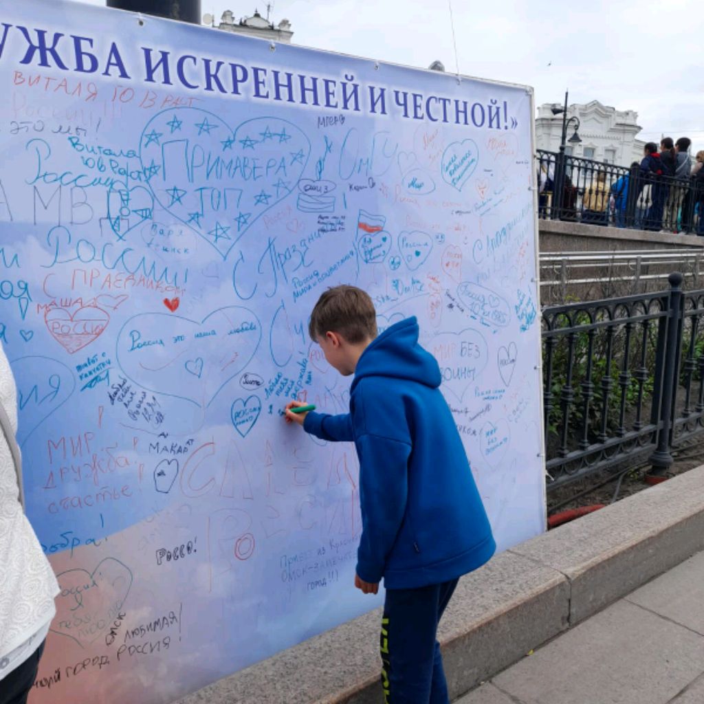 Мирон влог