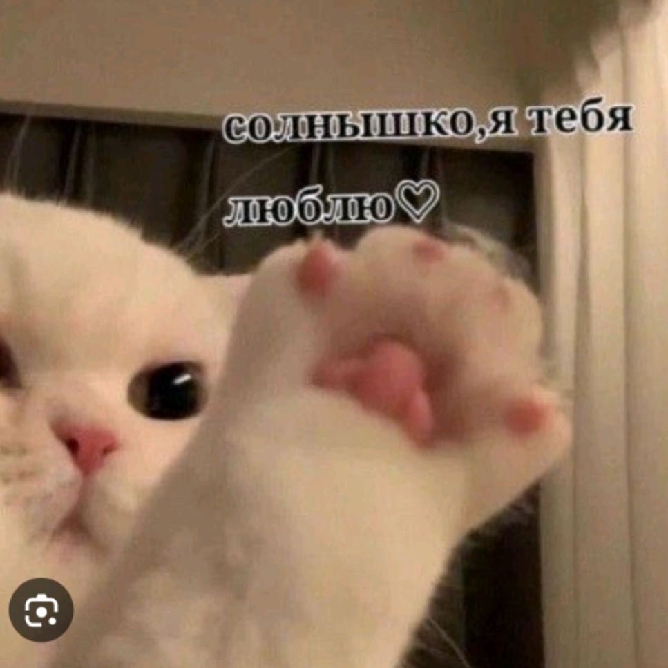 Марьянчик🎀