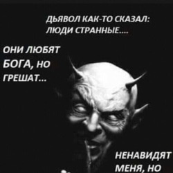 НЕ наказаны, долг НЕ отдан