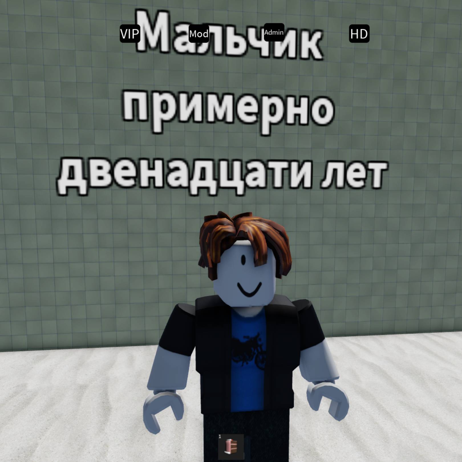 Xom_Urb499