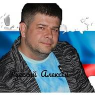 Канал Русский Алексей